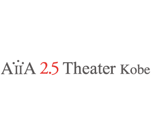 AiiA 2.5 Theater Kobe